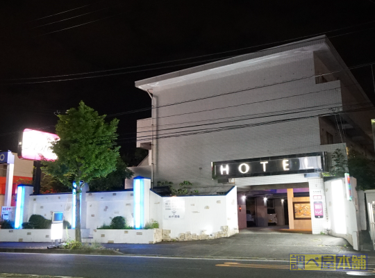 港南区のホテル 「トレビ」の外観写真